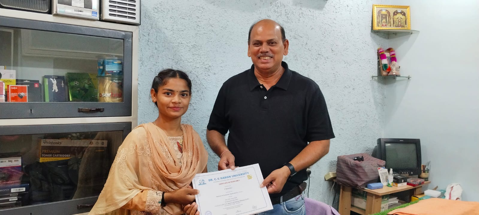 Certificate Distribution Session for PGDCA on July 25–26.